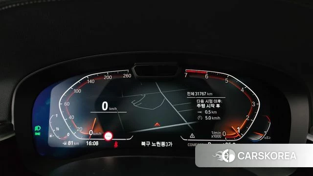 BMW 5 Series (G30) id 4893623 из Кореи 18