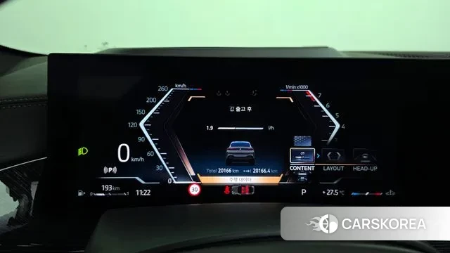 BMW X6 (G06) id 3057874 из Кореи 18