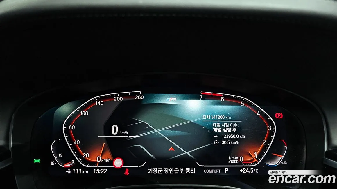 BMW 5 Series (G30) id 2045310 из Кореи 18