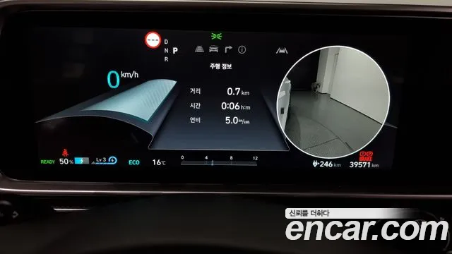 Hyundai Ionic 6 id 2698674 из Кореи 18