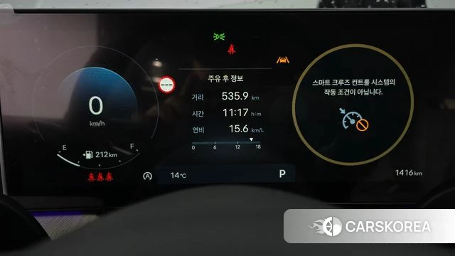Hyundai Sonata D Edge (DN8) id 4279445 из Кореи 30