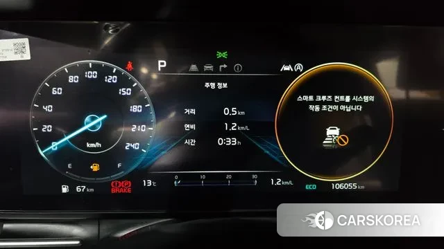 Kia Carnival 4th generation id 3395478 из Кореи 18