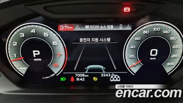 Audi A8 (D5) id 2718188 из Кореи 18