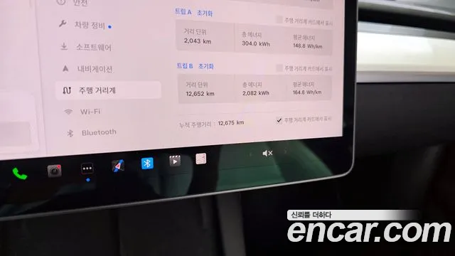 Tesla Model Y id 2837868 из Кореи 18