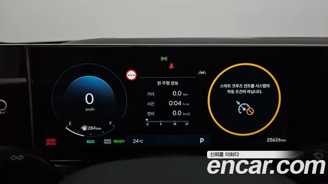 Hyundai Grandeur Hybrid (GN7) id 2676619 из Кореи 18