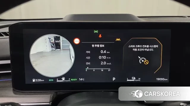 Kia The New K5 Hybrid 3rd generation id 3758020 из Кореи 18