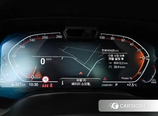 BMW X6 (G06) id 3421359 из Кореи 18