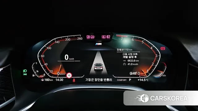 BMW 7 Series (G11) id 3504699 из Кореи 18