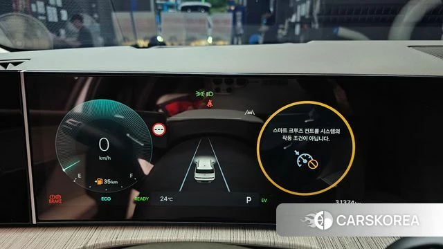 Hyundai Santa Fe (MX5) id 4505689 из Кореи 30