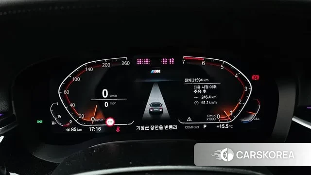 BMW 5 Series (G30) id 3365985 из Кореи 18