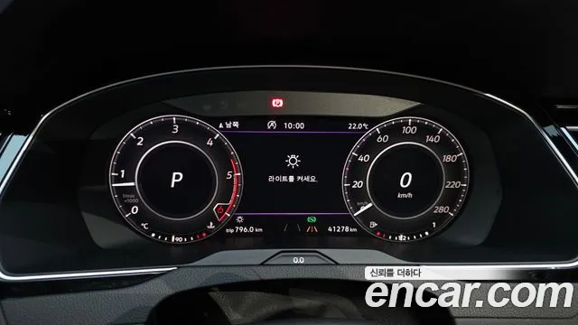 Volkswagen Arteon id 2855063 из Кореи 18