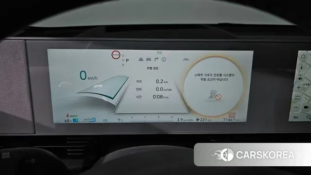 Hyundai Ionic 5 id 3712685 из Кореи 19