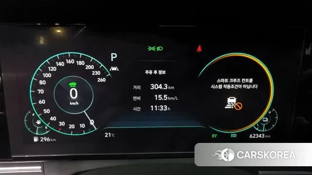 Hyundai The New Grandeur IG Hybrid id 3307494 из Кореи 18