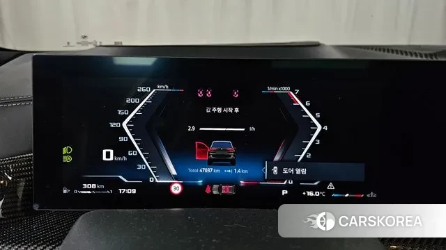 BMW X5 (G05) id 3332971 из Кореи 18