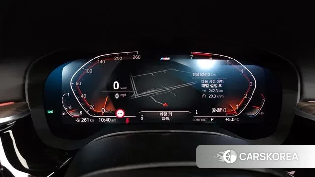 BMW 5 Series (G30) id 3489059 из Кореи 18