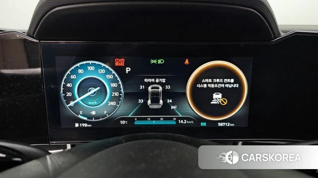 Hyundai Avante (CN7) id 3799205 из Кореи 18