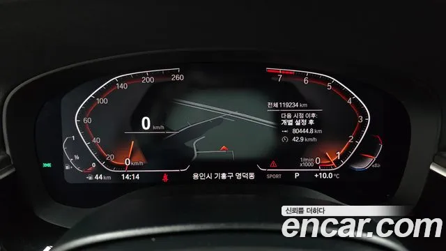 BMW 6 Series GT (G32) id 2457486 из Кореи 18