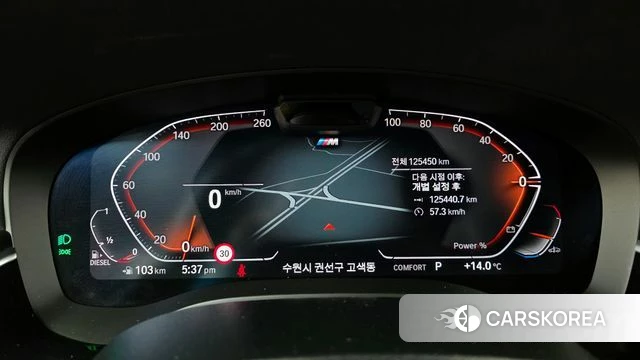 BMW 5 Series (G30) id 3800347 из Кореи 18