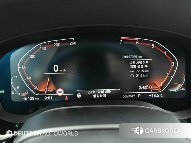 BMW 5 Series (G30) id 3852997 из Кореи 18