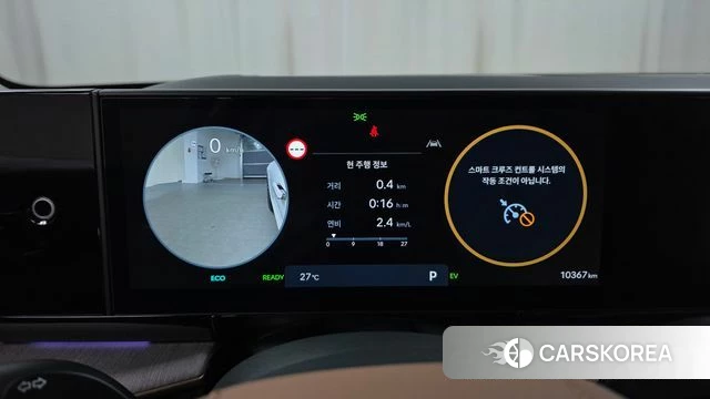 Hyundai Grandeur Hybrid (GN7) id 4897712 из Кореи 34