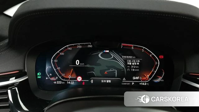 BMW 5 Series (G30) id 4292727 из Кореи 18