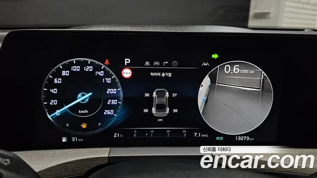 Kia K8 id 2674855 из Кореи 18