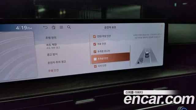 Genesis GV80 id 2676181 из Кореи 18