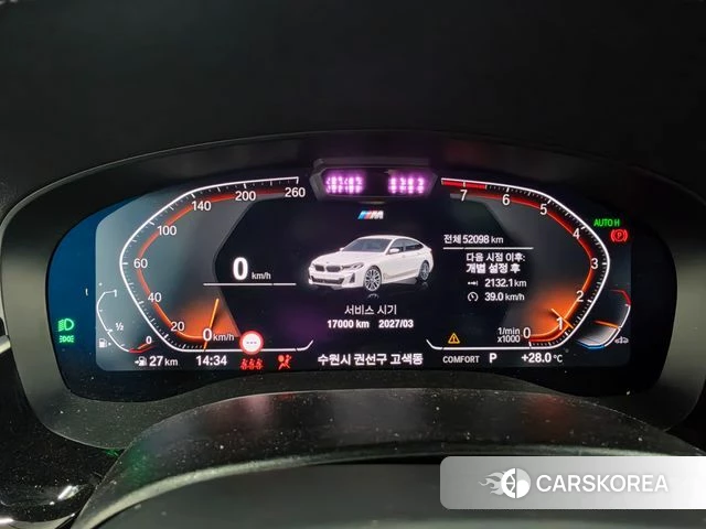 BMW 6 Series GT (G32) id 4767616 из Кореи 12