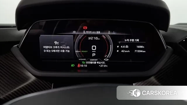 Audi e-Tron GT id 3083669 из Кореи 18