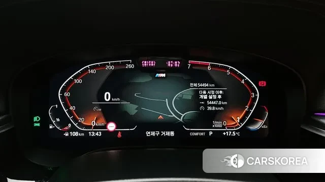 BMW 5 Series (G30) id 3348303 из Кореи 18