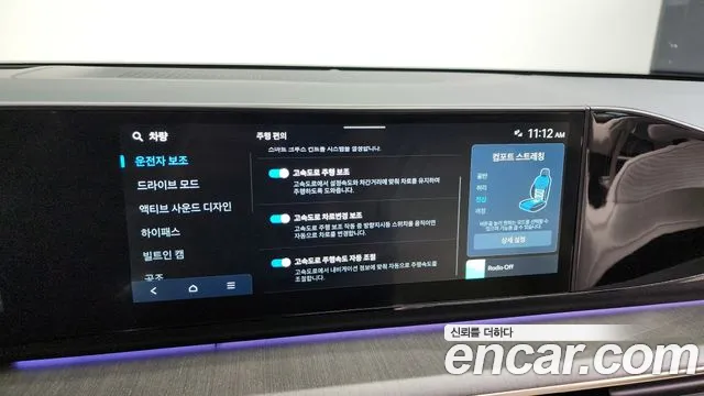 Hyundai Grandeur (GN7) id 2597506 из Кореи 18