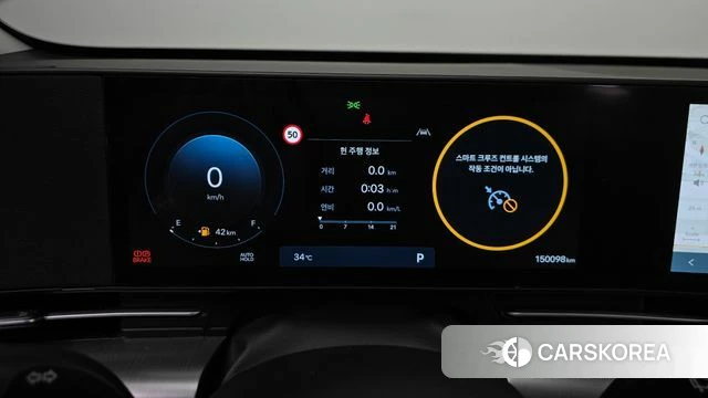Hyundai Kona (SX2) id 4469279 из Кореи 29