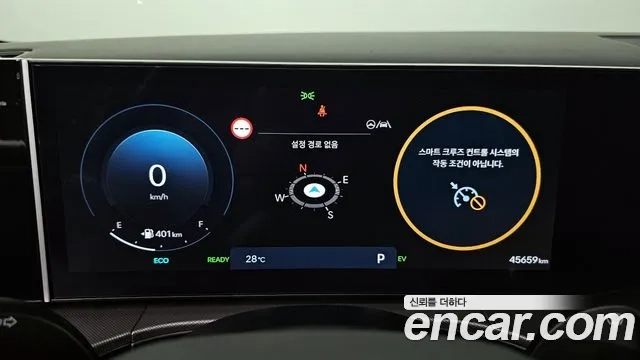 Hyundai Santa Fe (MX5) id 2919881 из Кореи 18