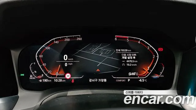 BMW 3 Series (G20) id 2383376 из Кореи 18