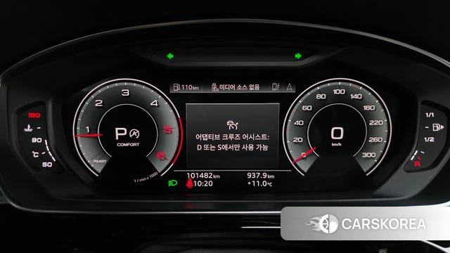 Audi A8 (D5) id 3904081 из Кореи 18