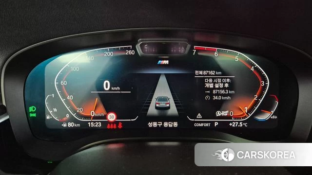 BMW 5 Series (G30) id 4546867 из Кореи 17