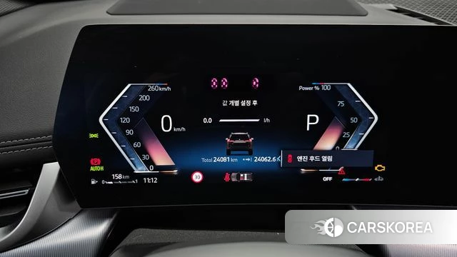 BMW X1 (U11) id 4681763 из Кореи 34