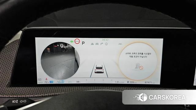 Kia EV6 id 4666477 из Кореи 30