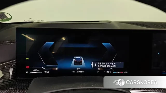 BMW X7 (G07) id 3327384 из Кореи 18