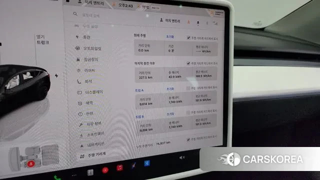 Tesla Model Y id 3591507 из Кореи 18