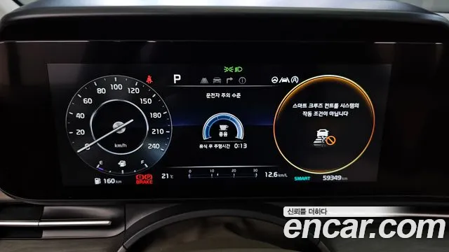 Kia Carnival 4th generation id 2717122 из Кореи 18