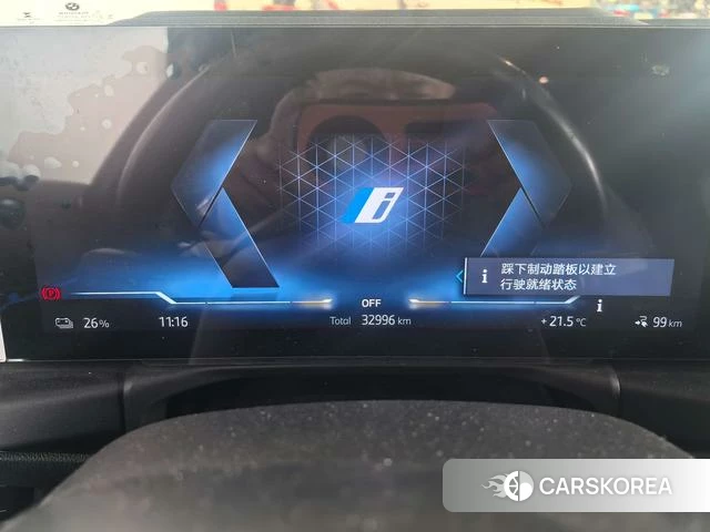 BMW i4 id 4258268 из Китая 16