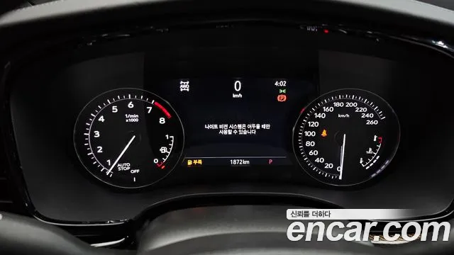 Cadillac XT6 id 2477714 из Кореи 18