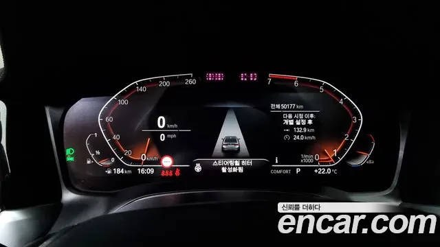 BMW 3 Series (G20) id 2700697 из Кореи 18