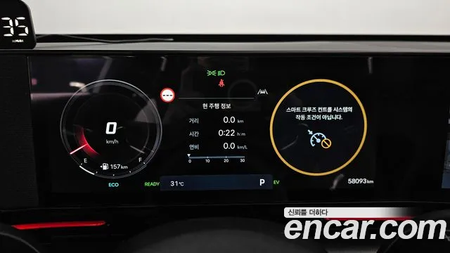 Hyundai Kona Hybrid (SX2) id 2737640 из Кореи 18