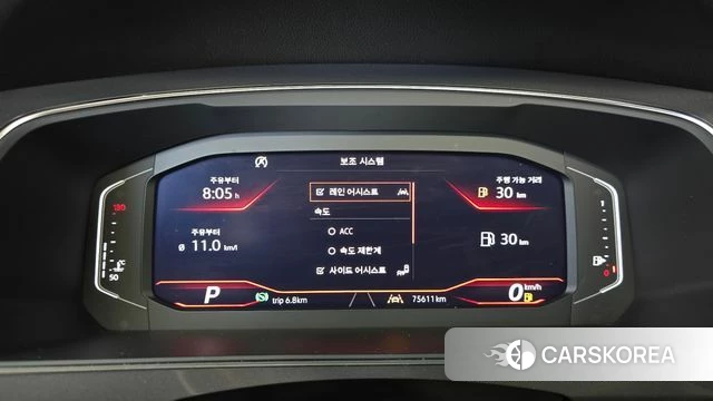 Volkswagen Tiguan Allspace id 4769810 из Кореи 30