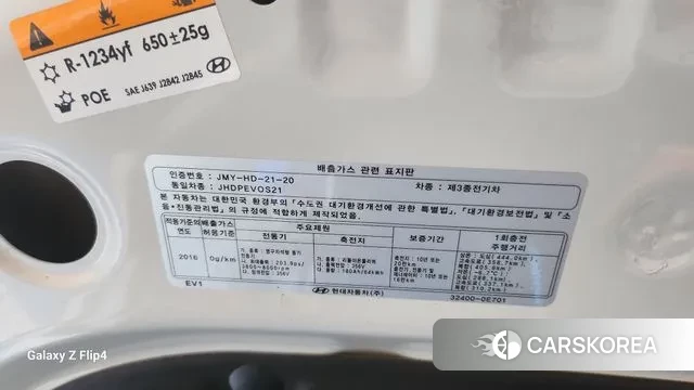 Hyundai Kona Electric id 3230057 из Кореи 18