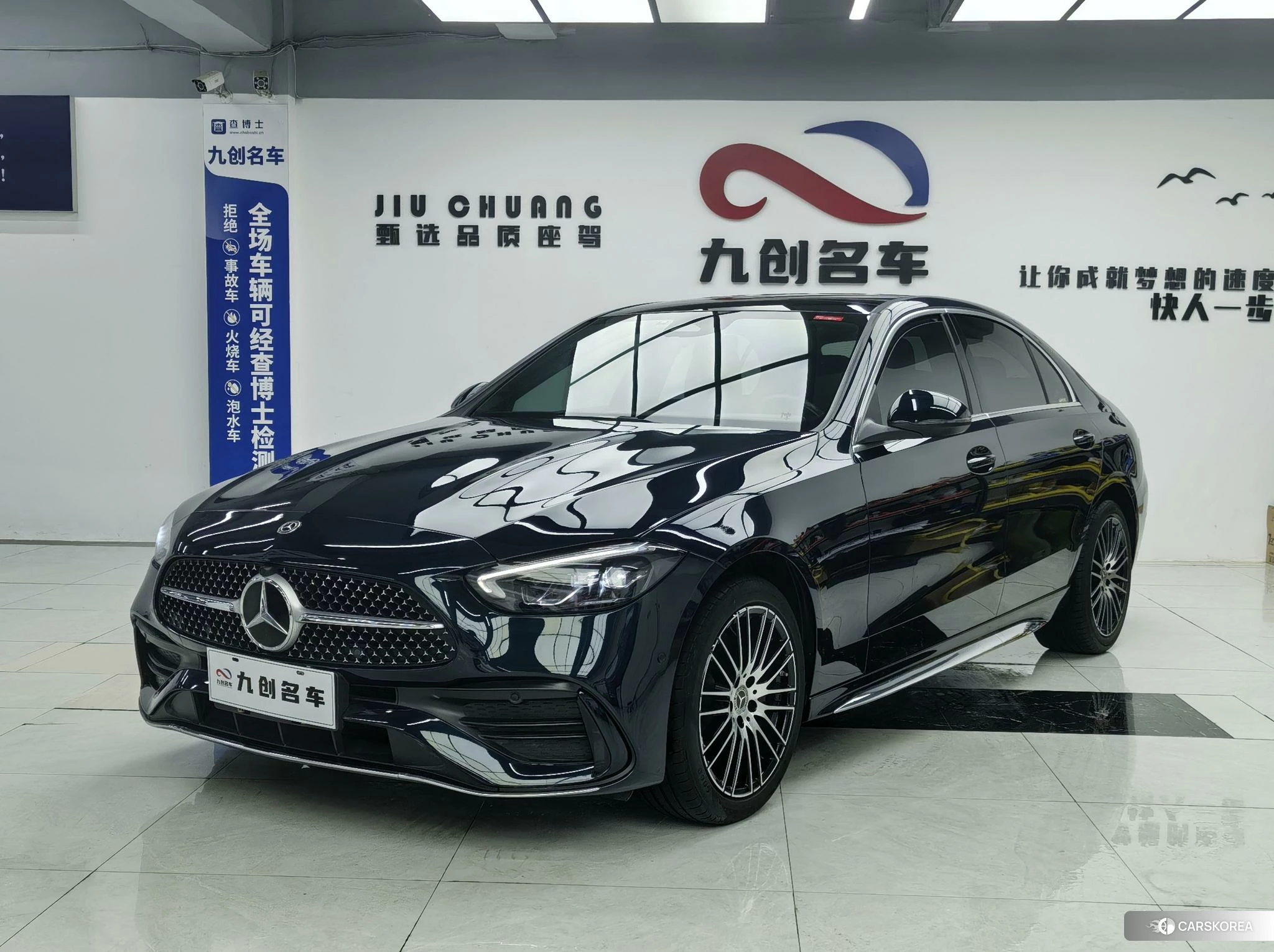Mercedes-Benz C-class id 4513551 из Китая 14