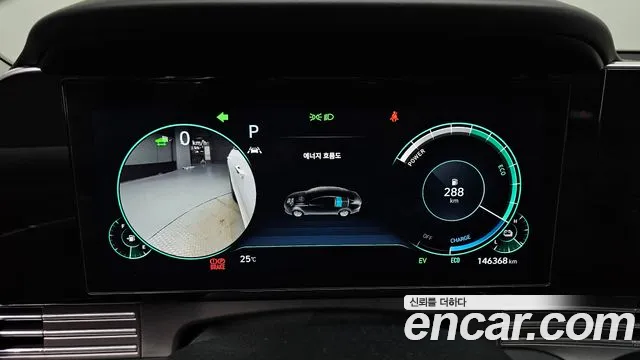 Hyundai The New Grandeur IG Hybrid id 2784385 из Кореи 18