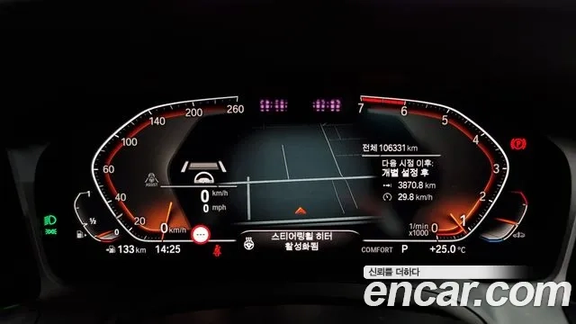 BMW 3 Series (G20) id 2865335 из Кореи 18